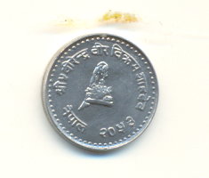 Photo 2 Pièce de monnaie non identifiée: MONEDA A IDENTIFICAR