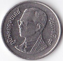 Photo 1 Pièce de monnaie non identifiée: Moneda de Tailandia