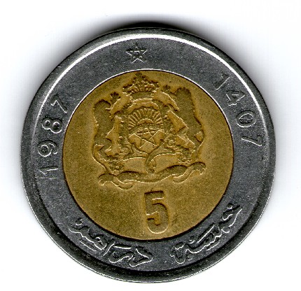 Photo 2 Pièce de monnaie non identifiée: Agradeceria mucho me ayuden a identificar esta moneda