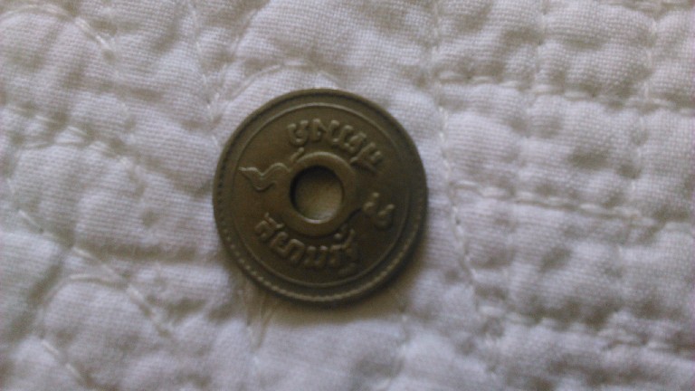 Photo 2 Pièce de monnaie non identifiée: moneda