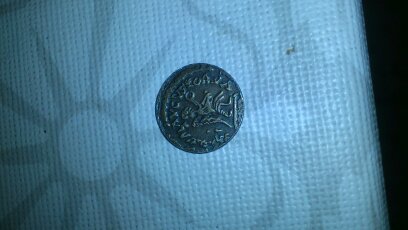 Photo 2 Pièce de monnaie non identifiée: Moneda sin identificar