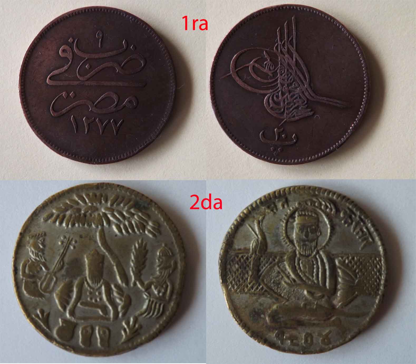 Photo 1 Pièce de monnaie non identifiée: Estas moneda son verdaderas?