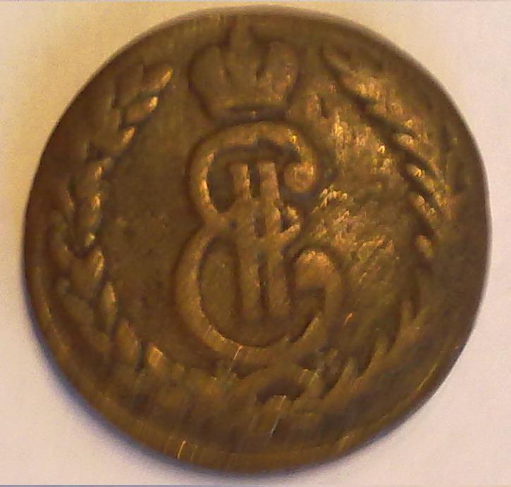Photo 1 Pièce de monnaie non identifiée: Monedas antiguas sin identificar