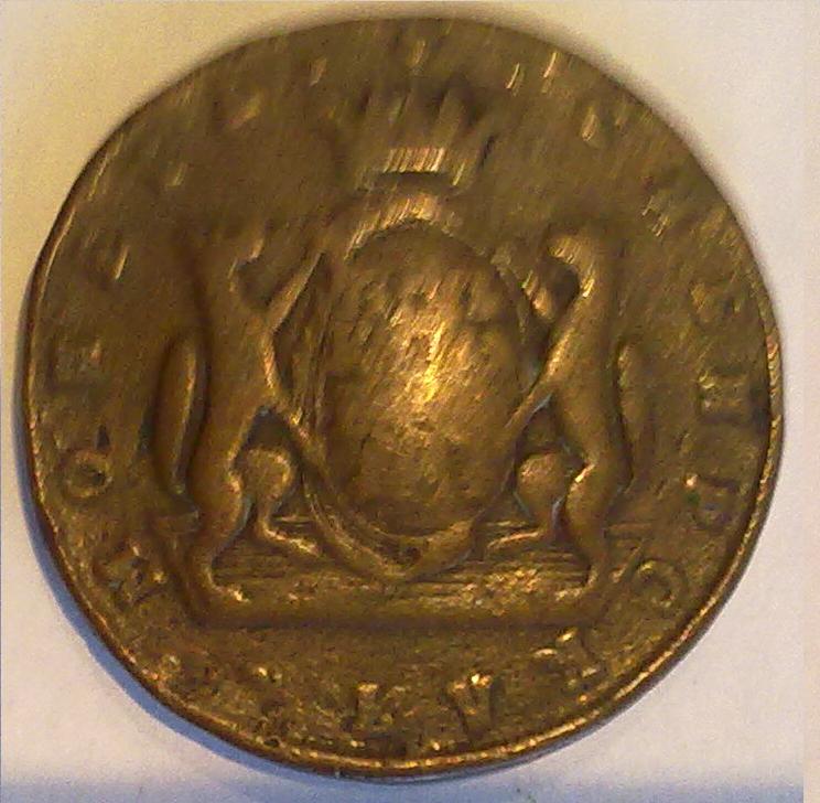 Photo 2 Pièce de monnaie non identifiée: Monedas antiguas sin identificar