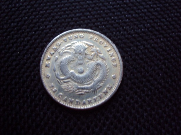 Photo 1 Pièce de monnaie non identifiée: China, Kwang-Tung