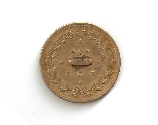 Photo 1 Pièce de monnaie non identifiée: Posible botón colonial