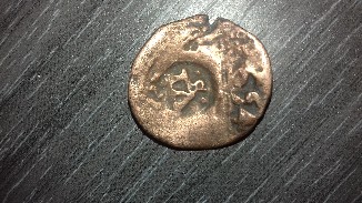Photo 2 Pièce de monnaie non identifiée: resello