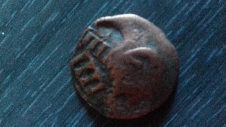 Photo 1 Pièce de monnaie non identifiée: resello