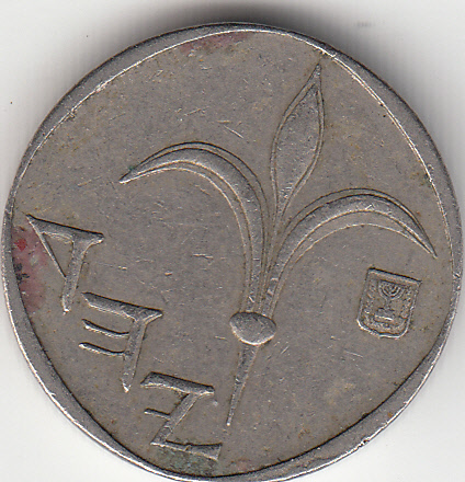 Photo 1 Pièce de monnaie non identifiée: Año de esta moneda??