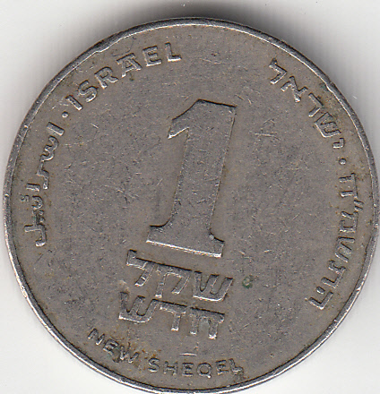 Photo 2 Pièce de monnaie non identifiée: Año de esta moneda??