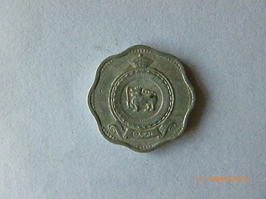 Photo 1 Pièce de monnaie non identifiée: sin identificar