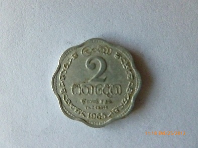 Photo 2 Pièce de monnaie non identifiée: sin identificar