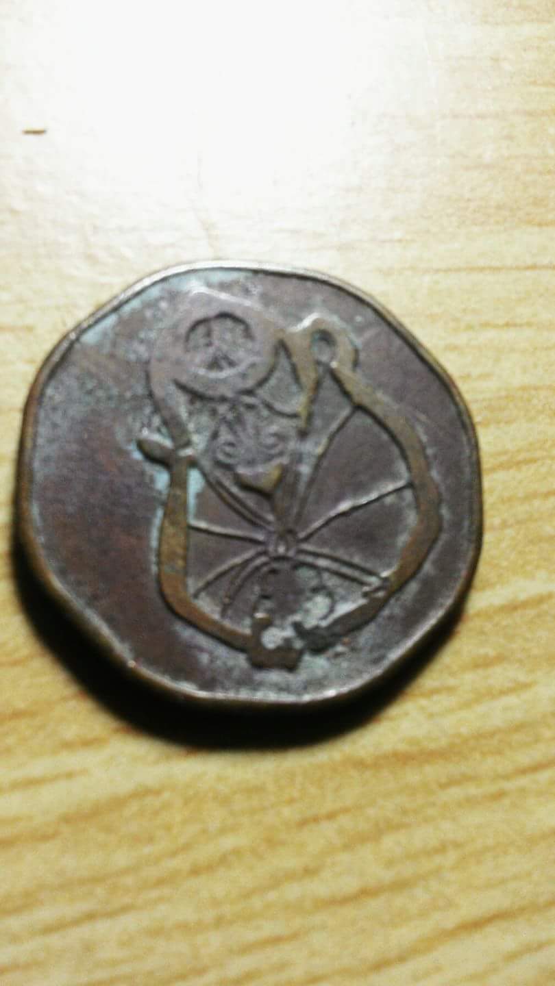 Photo 1 Pièce de monnaie non identifiée: Ayuda