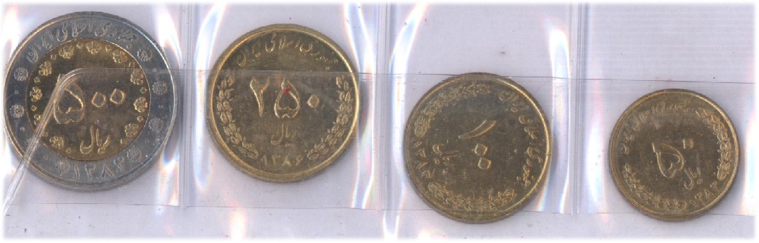 Photo 1 Pièce de monnaie non identifiée: Thailandia o Turquia?