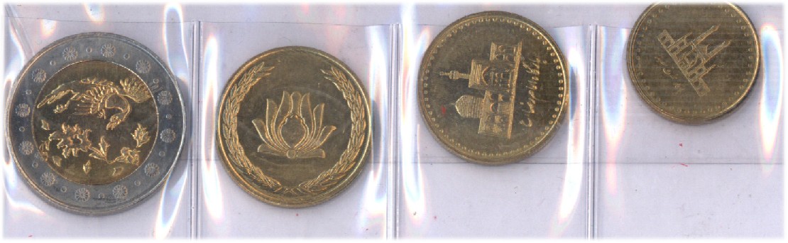 Photo 2 Pièce de monnaie non identifiée: Thailandia o Turquia?