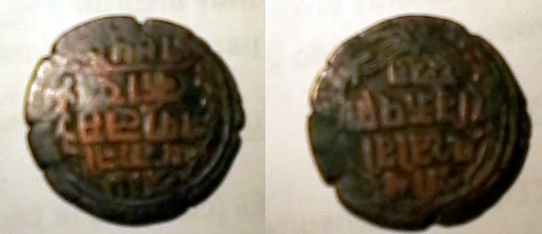 Photo 1 Pièce de monnaie non identifiée: ¿asiática?