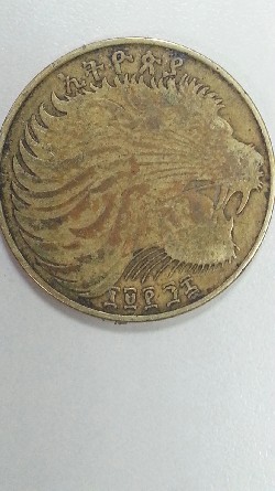 Photo 1 Pièce de monnaie non identifiée: Etiopia 5