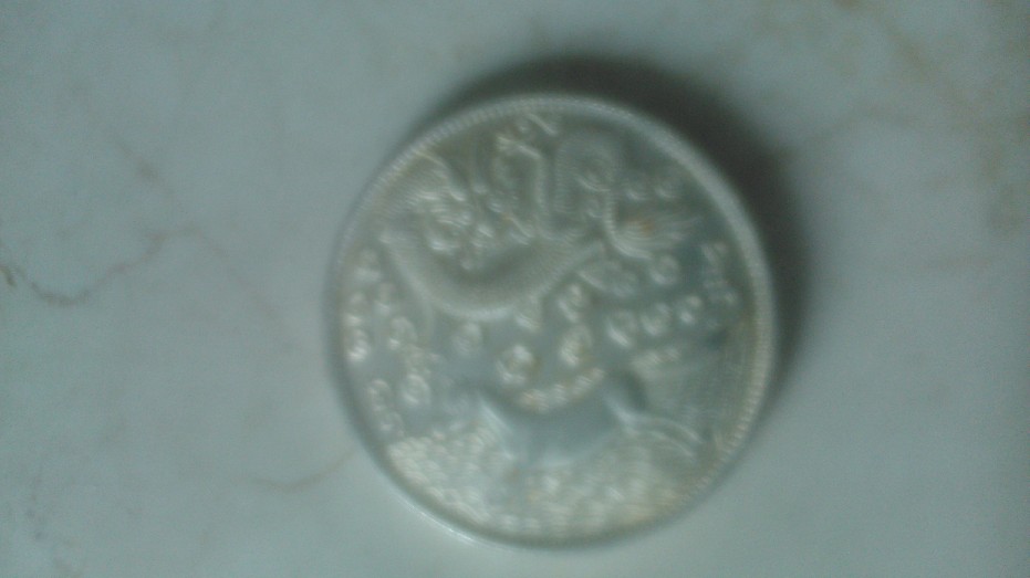 Photo 2 Pièce de monnaie non identifiée: Identificación o información de moneda