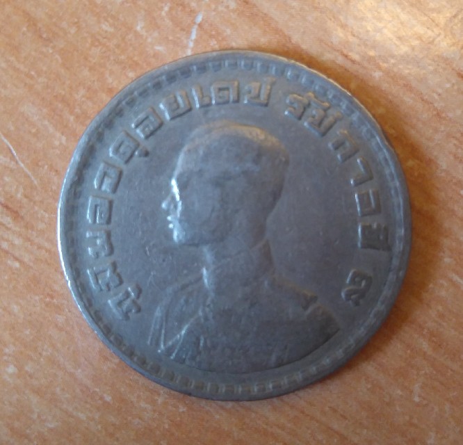 Photo 2 Pièce de monnaie non identifiée: identificacion moneda letras arabes
