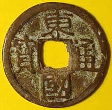 Photo 1 Pièce de monnaie non identifiée: Chicos, necesito ayuda