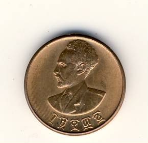 Photo 1 Pièce de monnaie non identifiée: ¿Moneda o medalla?