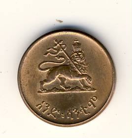 Photo 2 Pièce de monnaie non identifiée: ¿Moneda o medalla?