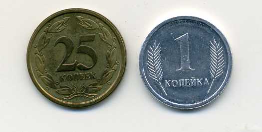 Photo 2 Pièce de monnaie non identifiée: Un reto para los foreros