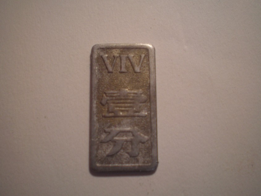 Photo 1 Pièce de monnaie non identifiée: Ayuda con esta moneda por favor.