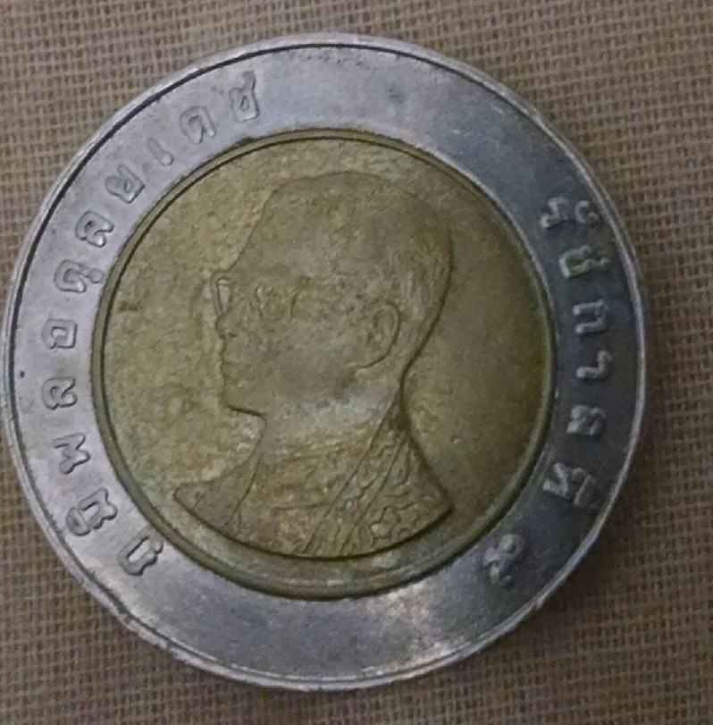 Photo 2 Pièce de monnaie non identifiée: Alguien sabe de donde es esta moneda?