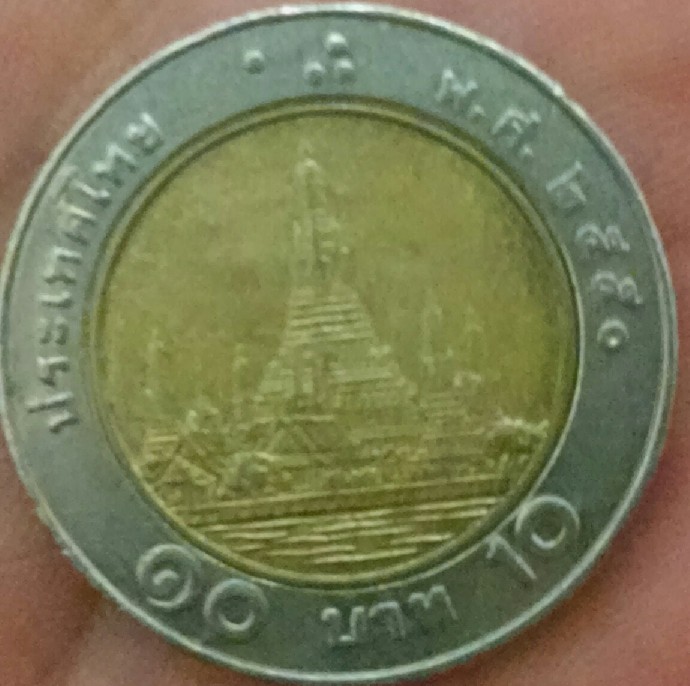Photo 1 Pièce de monnaie non identifiée: Alguien sabe de donde es esta moneda?