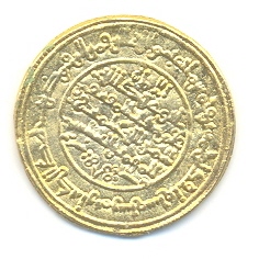 Photo 1 Pièce de monnaie non identifiée: ayuda  para  identificar