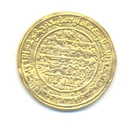 Photo 2 Pièce de monnaie non identifiée: ayuda  para  identificar