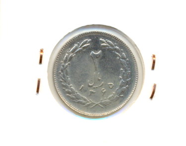 Photo 1 Pièce de monnaie non identifiée: POR FAVOR COMPAÑEROS ALGUIEN ME DICE ALGO DE ELLA