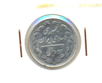 Photo 2 Pièce de monnaie non identifiée: POR FAVOR COMPAÑEROS ALGUIEN ME DICE ALGO DE ELLA