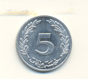 Photo 2 Pièce de monnaie non identifiée: HOLA COMPAÑEROS AYUDADME CON ESTA MONEDA