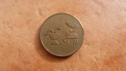 Photo 1 Pièce de monnaie non identifiée: Ficha a identificar