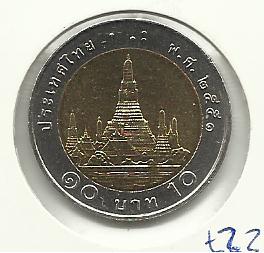 Photo 2 Pièce de monnaie non identifiée: Tailandia