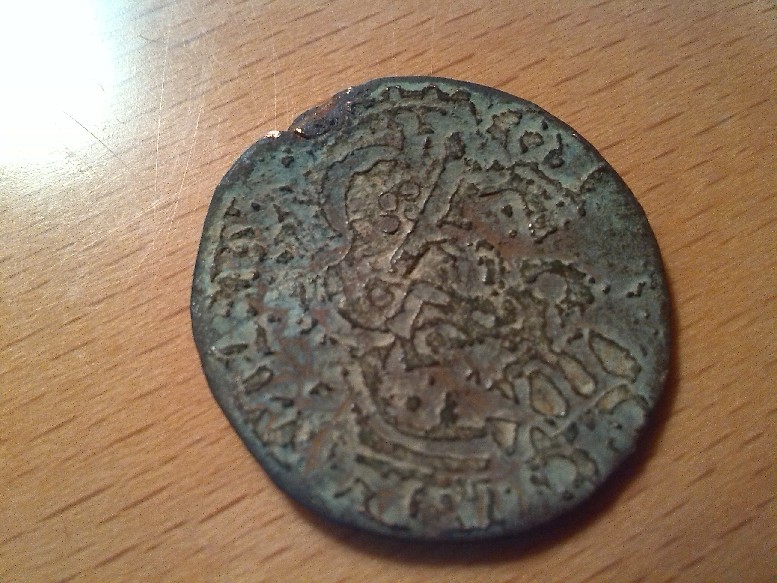 Photo 1 Pièce de monnaie non identifiée: por favor podriais ayudarme con la identificacion de esta moneda