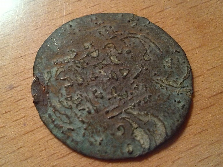 Photo 2 Pièce de monnaie non identifiée: por favor podriais ayudarme con la identificacion de esta moneda