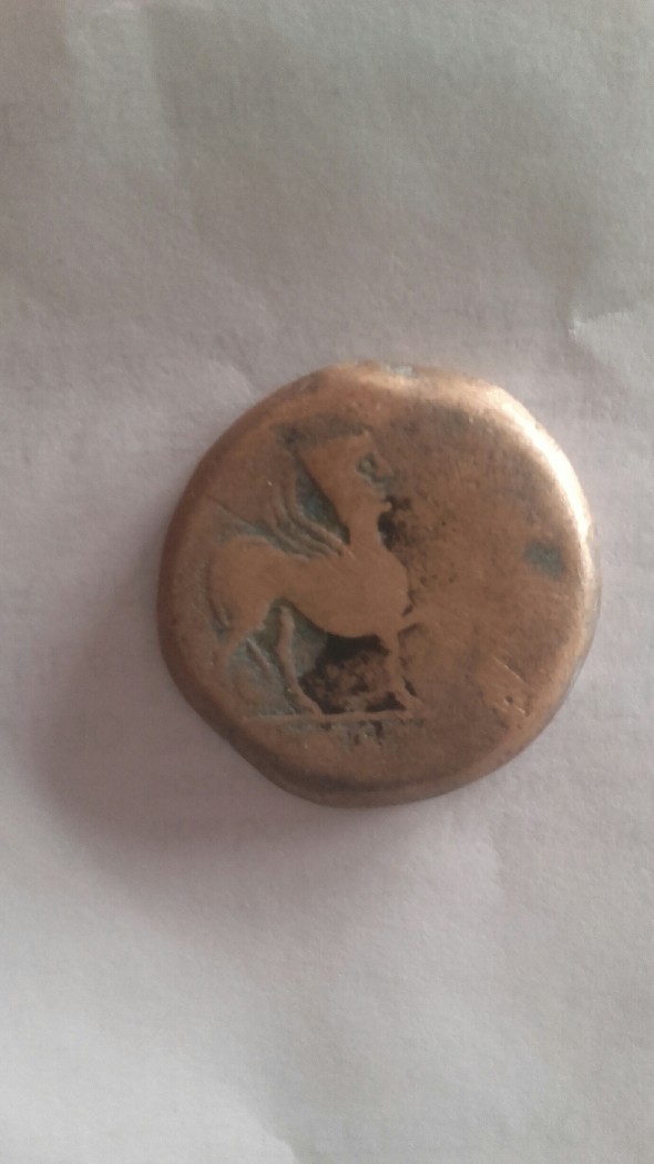 Photo 1 Pièce de monnaie non identifiée: Desconocida