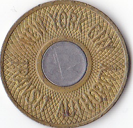 Photo 2 Pièce de monnaie non identifiée: Es una ficha?