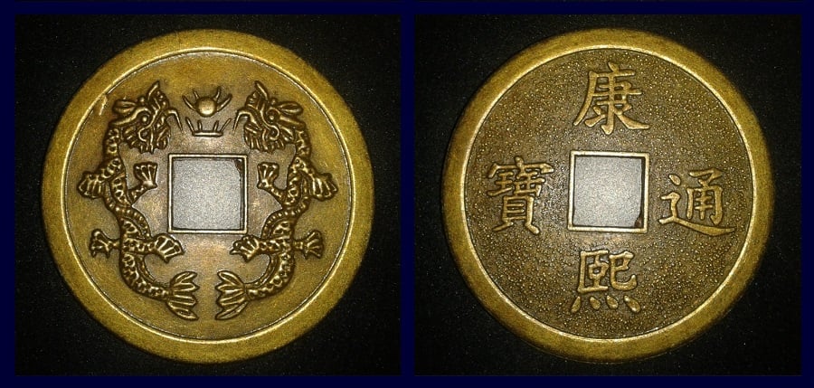 Photo 1 Pièce de monnaie non identifiée: Es una moneda? Japón... China...?