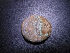 Photo 1 Pièce de monnaie non identifiée: Alguna ayuda. 
