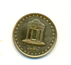 Photo 1 Pièce de monnaie non identifiée: HOLA COMPAÑEROS POR FAVOR QUIEN ME DICE ALGO DE ELLA