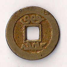 Photo 2 Pièce de monnaie non identifiée: Agradezco ayuda para la identificacion de esta moneda