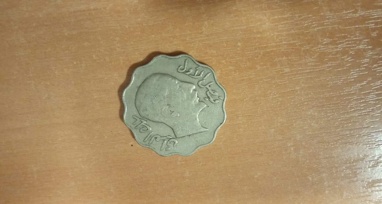 Photo 1 Pièce de monnaie non identifiée: Moneda sin identificar.
