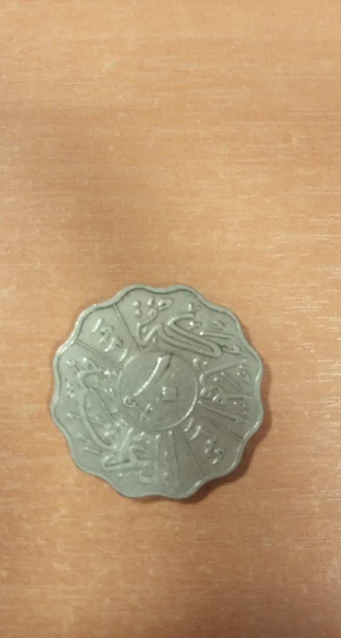 Photo 2 Pièce de monnaie non identifiée: Moneda sin identificar.