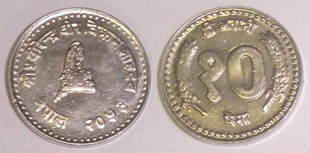 Photo 1 Pièce de monnaie non identifiée: Actual 4