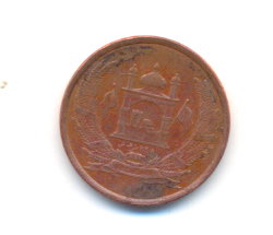 Photo 2 Pièce de monnaie non identifiée: Por favor ayudadme a identificar esta moneda