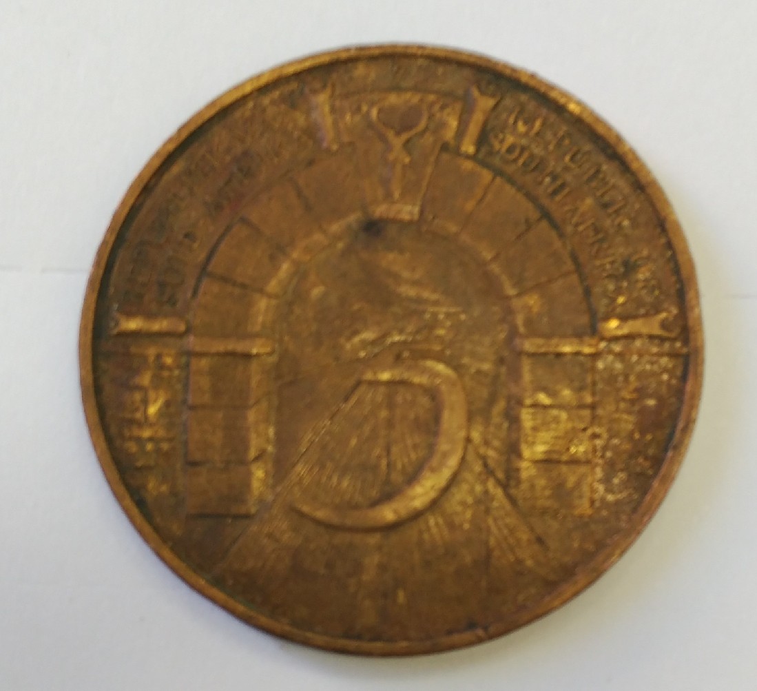 Photo 1 Pièce de monnaie non identifiée: SUDAFRICA